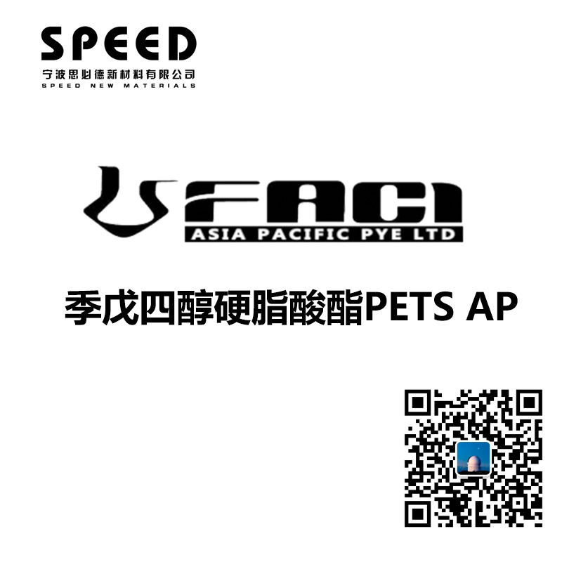 發(fā)基 PETS AP